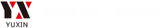 襄陽(yáng)金達(dá)成精細(xì)化工有限公司